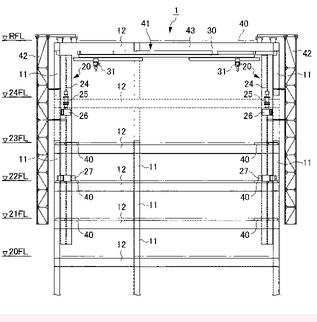 構造物解体方法特許